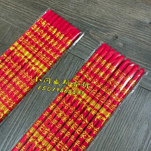 Buddha incense factory best selling wholesale bamboo incense 50cm stick incense high incense temple incense Buddha incense praying incense