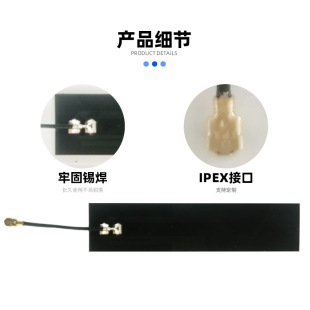 2.4g Internet of Things 4G5G Dual-Band Built-In Fpc Bluetooth Zigbee Module Wifi Gain Antenna Full-Band