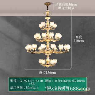 European-style Living Room All-copper Jade Chandelier Luxury Villa Luxury Mansion Lamps Reclaimed Building High-end Residential Natural marble lamp