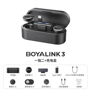 Boya Boyalink3 Lavalier Wireless Microphone Mobile Phone Camera Live Broadcast Professional Recording Radio Microphone