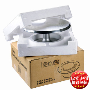 Love full house cake round decorating table 10 inch 12 inch 14 inch aluminum alloy turntable baking tools turntable