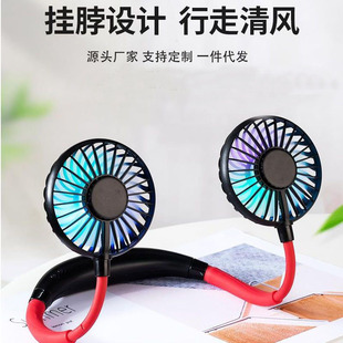 Three generation hanging neck fan usb portable small electric fan student lazy hanging neck sports small mini charging wear