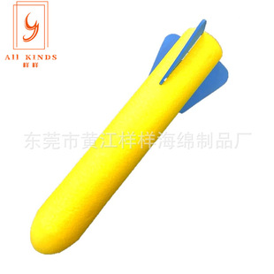Eva Foam Javelin Outdoor Game Bazooka Toy Epe Bubble Cotton Rocket Toy Supply