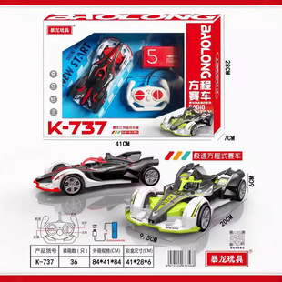 Игрушка для мальчиков Автомобиль с дистанционным управлением k-737F1 Speed Formula Racing Racing Зарядка Пульт дистанционного управления Автомобильная игрушка