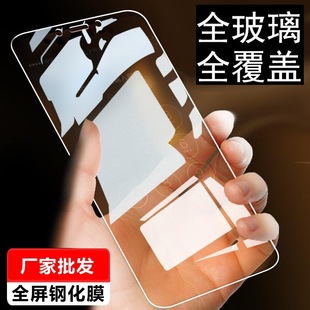 Xiaomi 13 закаленная пленка Черная Акула 5 полноэкранный 10 Молодежная пленка для мобильного телефона 12T стеклянная пленка для Max3 HD защитная пленка