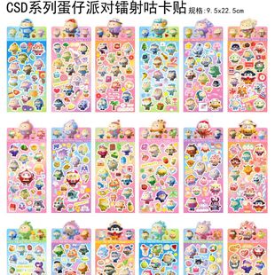 CST японская Sanrio Culometi лазерная карта крюка наклейка творческая