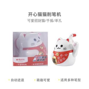 Wholesale Chenguang pencil sharpener pencil sharpener hand pencil sharpener universal student manual large capacity pencil sharpener automatic