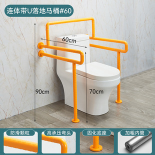 Bathroom stainless steel toilet handrail disabled elderly toilet handrail non-slip barrier-free railing wholesale