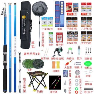 Fishing Rod suit Fishing Tackle suit Combination Hand Rod Sea Rod Fishing Equipment Full Set Fishing Rod Fishing Supplies New Yukang