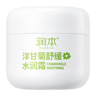 Цельный Кондиционер для волос Baby Chamomile Soothing Cream 50 г Детский увлажняющий крем Увлажняющий Детский Крем Увлажняющий лосьон