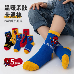 Spider-Man children's socks Spring and Autumn Mid-calf large boys and girls cartoon solid color winter Ultraman socks