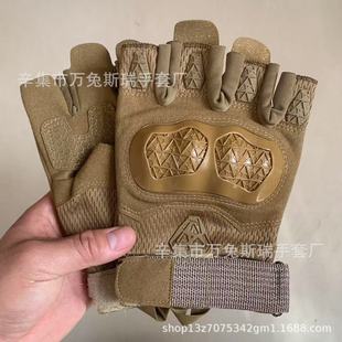 Half Finger Tactical Gloves Mesh Shell Men's Army Fan Seal Special Forces Training Fighting Sports Outdoor Riding Anti-slip