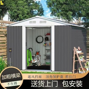 Outdoor Tool Room Outdoor Storage Room Movable Small House Simple Room Storage Tin House Garden Activity Board Room