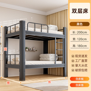 Upper and lower bunk iron bed student dormitory staff site double high and low shelf double bedroom apartment single iron bed