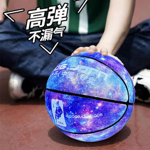 genuine goods basketball No.5 No.6 children's basketball star basketball No.7 standard ball birthday gift for primary school students