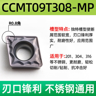 Алмазное лезвие с ЧПУ ccmt09t304/1204 из нержавеющей стали, керамическое расточное лезвие токарного станка 060204, нож с внутренним отверстием