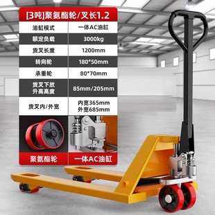 Tuoli 2 Tons Manual Hydraulic Forklift Pallet Hand Push Truck Hydraulic Earth Cattle Manual Forklift Truck