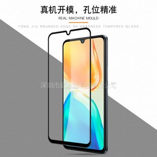 Для VIVO S15e полноэкранная Закаленное стекло Защитная пленка VIVO S15e две прочные трафаретная печать Полный Клей закаленное стекло защитная пленка