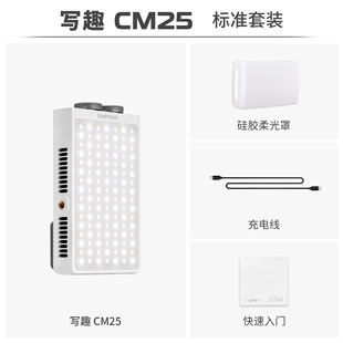 Zhiyun пишет забавный свет CM25 наполнитель двухцветный теплый светодиодный фотосвет портативный карманный свет мягкая лампа всегда светит