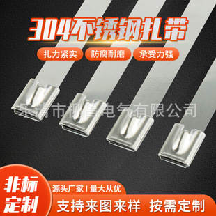 Source manufacturers stainless steel cable ties large favorably 304 steel ball self-locking 10MM stainless steel ball cable ties