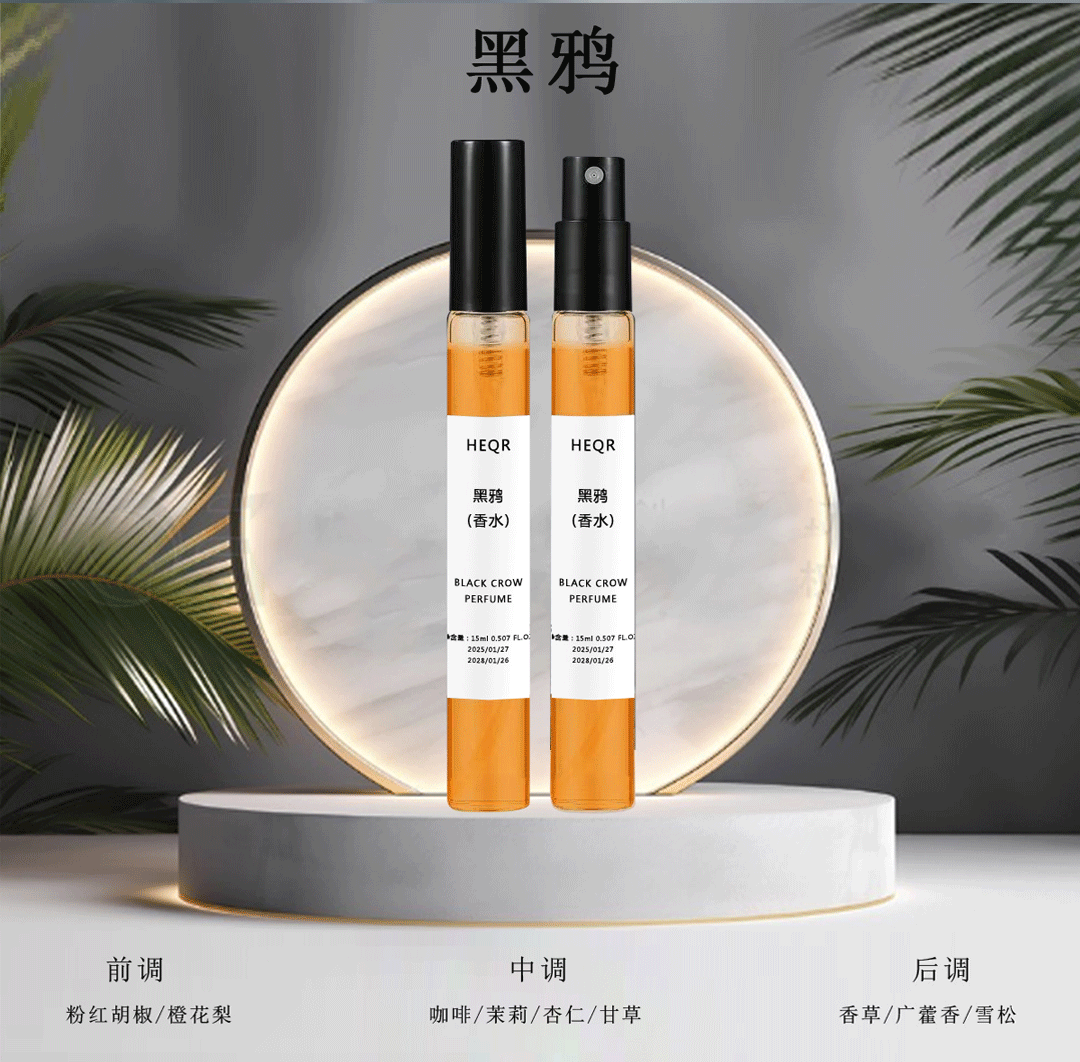 15ml perfume sample ladies general perfume factory wholesale live explosions night market stall lasting fragrance trembles