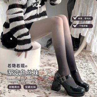 Internet Celebrity Summer Thin Ins Trendy Gradual Pantyhose Pantyhose Candy Color Slimming Leg Beauty Base Socks