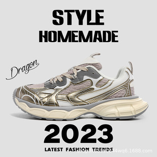 2023 новый тренд chic премиум-класса жареная улица
