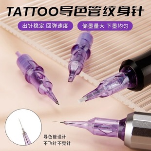 TATTOO Ток-игла Ток-игла-вышивка машина