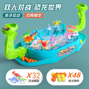 Children's Toy Desktop Double Battle Plate Pinball Table Game Ejection Machine Parent-Child Interactive Pickup Dinosaur Pinball Machine