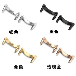 Suitable for Xiaomi xiaomi bracelet 9 strap connector Xiaomi 8 head connector metal MIM process
