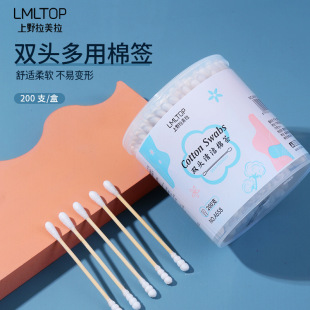 LMLTOP спиральная головка для макияжа с круглой головкой ватный тампон 200 поддержка очистки средство для снятия макияжа ватный тампон в коробке A658 заводские товары