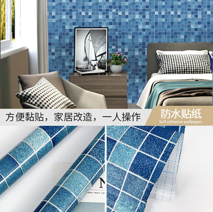 Wall Stickers Self-adhesive Mosaic Self-adhesive Bathroom Wallpaper Bedroom Kitchen Waterproof Wall Stickers Dormitory wallpape