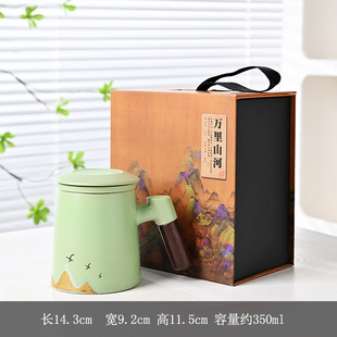 Ceramic Qianli Jiangshan Wenchuang Gift Gift Box Office Tea Separated Bubble Cup Mug Accompanying Gift