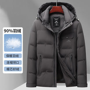 Men's Down Jacket Short Winter Thickened Hooded Casual Winter White Duck Down Business Dad Warm Jacket for Men