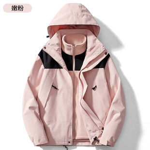 Autumn and Winter Jacket Men's Three-in-One Detachable Waterproof Outdoor Spring and Autumn Thin Single-Layer Mountaineering Jacket Women's Group Buying