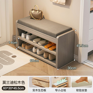 Solid Wood Shoe Changing Stool Entry Door Household Shoe Cabinet Sitting Stool Integrated Entry Long Shoe Wearable Stool Very Narrow Sitting Shoe Rack