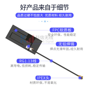 GSM/2G/3G/LTE/4G/GPRS/NB-IOT module full band built-in FPC antenna high gain IPEX