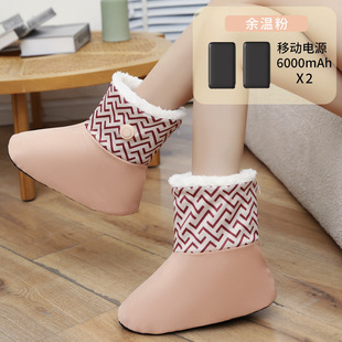 Electric Boots Foot Warmer Foot Warming Foot Pad Cold Charging Warm Shoes Heating Shoe Cover Women's fleece-lined Warm Foot Shoes New Product