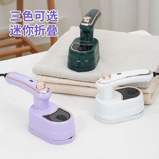 Folding hanging ironing machine cross-border handheld portable electric iron household travel mini ironing clothes artifact
