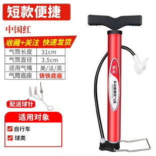 High Pressure Inflator Portable Household Inflator Bucket Bicycle Electric Motorcycle Car Basketball Universal Inflatable Lanzhi