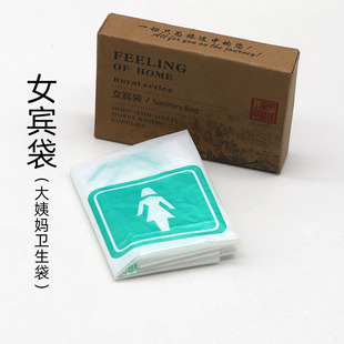 High-end hotel disposable toiletries set soft bristles toothbrush hotel room consumables stock supply