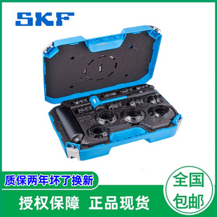 SKF TMFT36 TMFT33-B25 для монтажа и демонтажа подшипников/47 TMFT 36