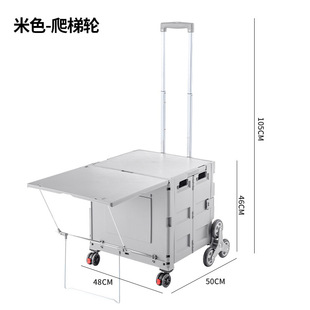 Outdoor Camper Trolley Folding Shopping Cart Ladder Climbing Cart Handcart Multifunctional Cargo Trailer Folding Shopping