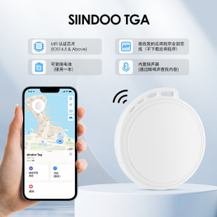Трансграничный AirTag та же модель для Apple анти-потери Tag интеллектуальный трекер позиционирования для пожилых детей домашних животных