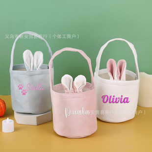 Cross Border Hot Sale Embroidered Easter Bunny Handbag Rabbit Ears Basket Party Gift Box Packaging Easter Egg