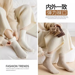 Maillard Snow Socks Earth Color Носки средней длины на флисовой подкладке утепленные носки зимние теплые носки для волос с набивкой в пол