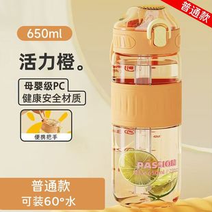 Pregnant women's straw cup lying down to drink maternal and infant grade children's cup special cup for women's gravity ball water cup with straw