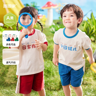 Boys' suit Children's Retro Brothers and Sisters Baby's Sisters and Sisters Girls' Shorts Cotton Summer Wear Children's Sportswear Trendy
