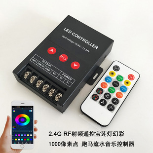 12V Low Voltage Phantom Lotus Lamp App Music Controller Flowing Water Lamp with Full Color Voice Control 24V Block Lamp 5V