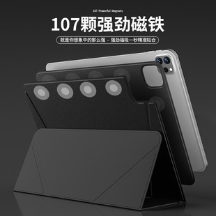 Y-складная спина плоский чехол для iPad10.9 магнитный всасывающий чехол для Air45 многофункциональный кронштейн Pro11 деформации
